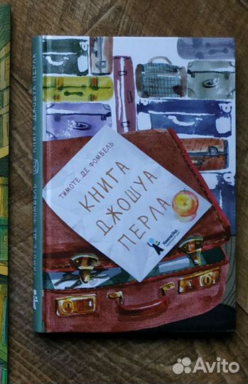 Книги новые