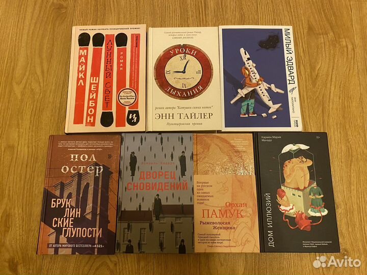 Книги Фантом-Пресс, Корпус, миф.Проза, Ad Marginem