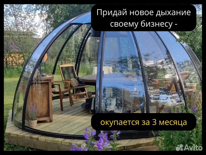 Беседка с зоной гриль для гостей