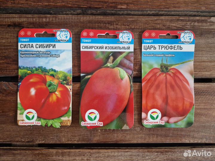 Семена Томатов №3 Сибирский Сад