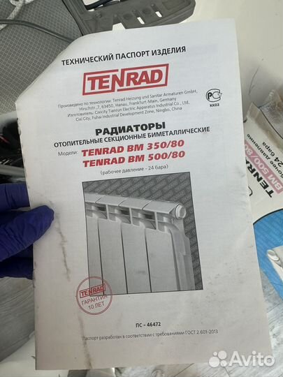 Радиатор