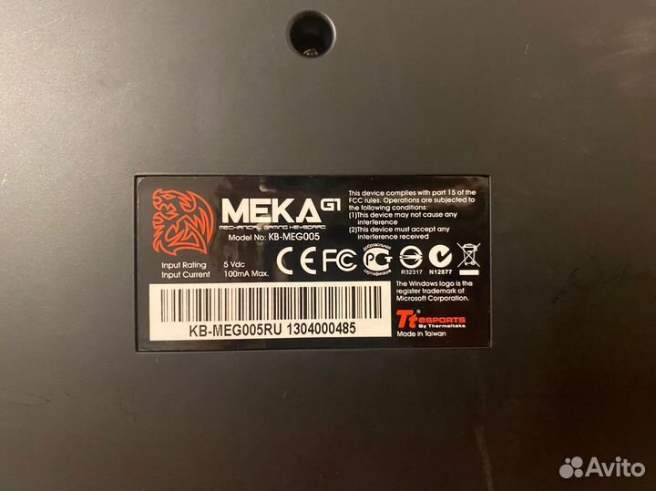 Игровая клавиатура