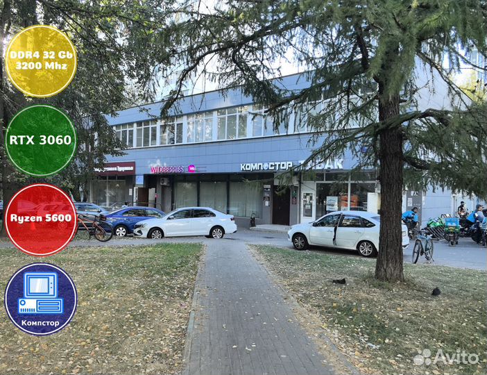 Сборка игрового пк AMD5600-RTX3050-32DDR4-ESF0-A520