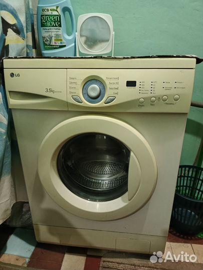 Стиральная машина