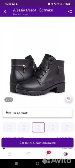 Ботинки женские