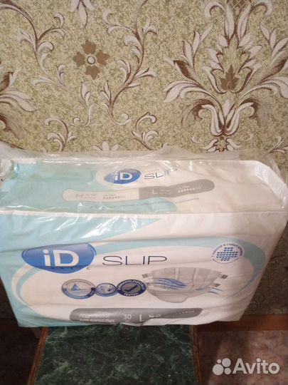 Памперсы для взрослых