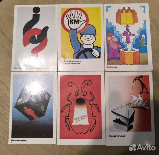 Карманные календарики СССР 1986 года