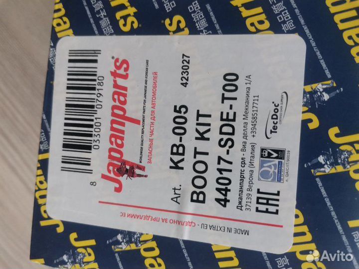 Пыльник ШРУСа Honda Civic R18A2 2008