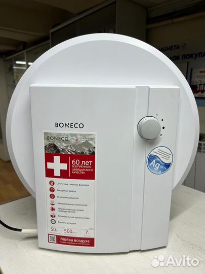 Увлажнитель (мойка) воздуха Boneco W1355A