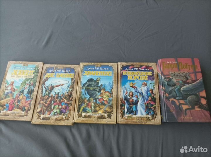 Книги Джона Толкиена, Гарри Поттер