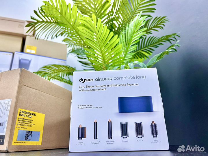 Стайлер Dyson AirWrap HS05 Nickel