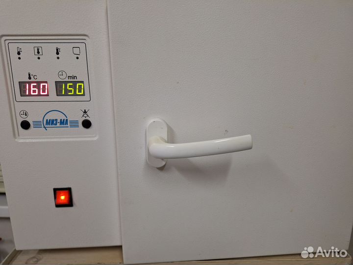 Стерилизатор для инструментов