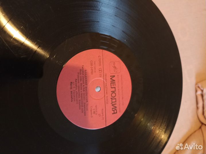 Виниловая пластинка Владимир Высоцкий