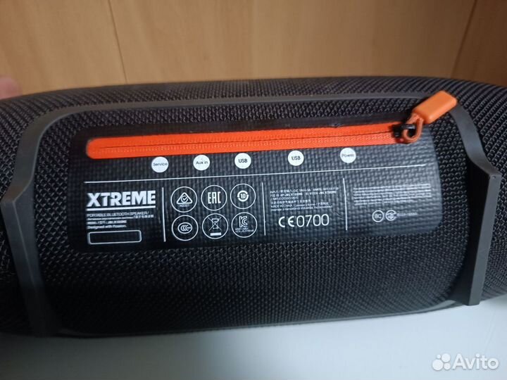 Jbl xtreme