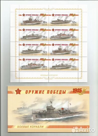 Оружие победы. Сувенирные Буклеты. с 2009 по 2014г