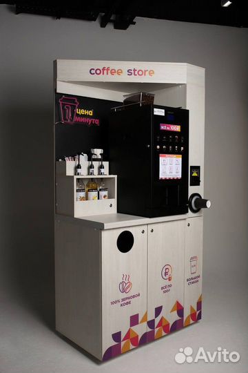 Кофейный аппарат готовый бизнес