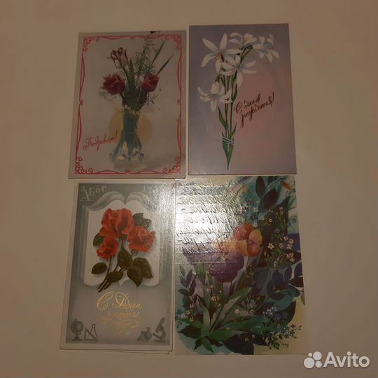 Открытки СССР