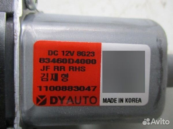 Моторчик стеклоподъемника задний правый Kia Optima 4 JF