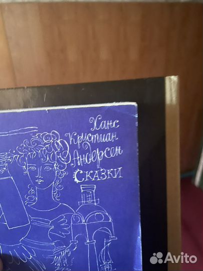 Доставка 2 сказки для Анны