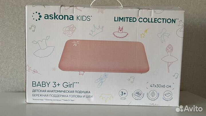 Подушка анатомическая askona