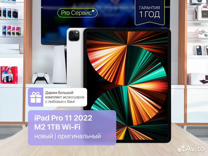 iPad Pro 11 2022 M2 1TB Wi-Fi + Cellular Новый