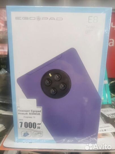 Планшет egopad 8/256GB