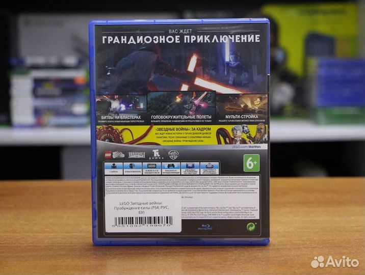 Lego Звездные войны: Пробуждение силы (PS4, рус, б