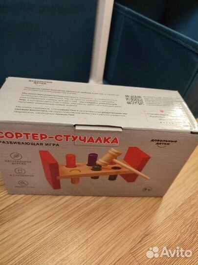 Развивающие игрушки стучалка