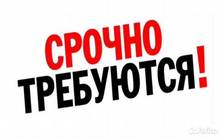 Продавец-Консультант банка / график 2/2