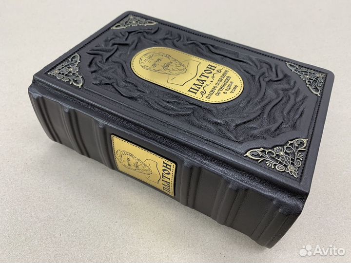 Платон. Полное собрание сочинений (кожаная книга)