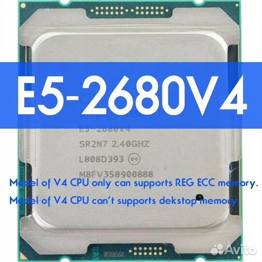 Комплект Atermiter X99 +Xeon E5 2680 V4+16 Гб 3200