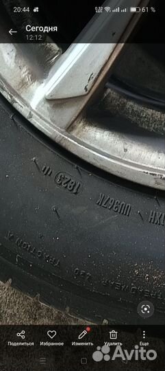 Летние колеса r15 citroen