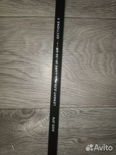 Спиннинг salmo blaster