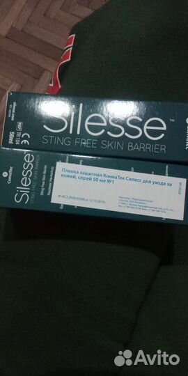 Плёнка защитная конватек Силесс 50 мл