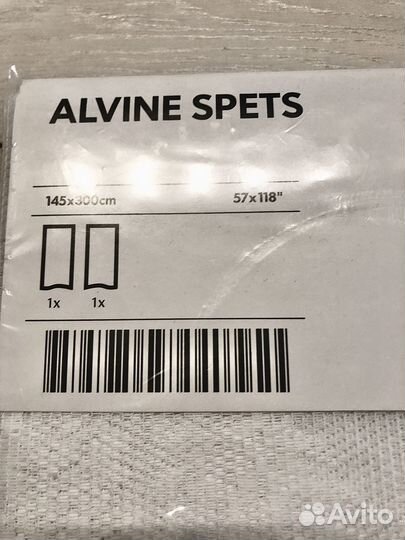 Тюль икеа новая в упаковке alvine spets