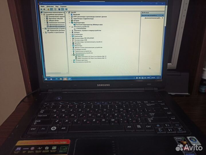 Samsung r505