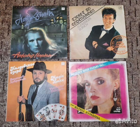 Виниловые пластинки