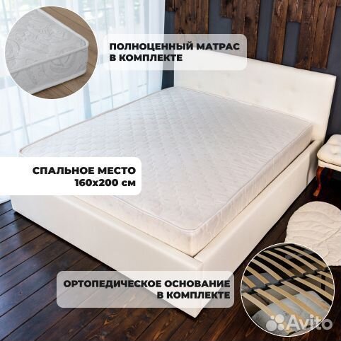 Кровать с матрасом