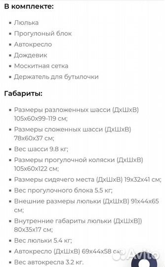 Коляска 3 в 1 Verdi Futuro Desert Sand