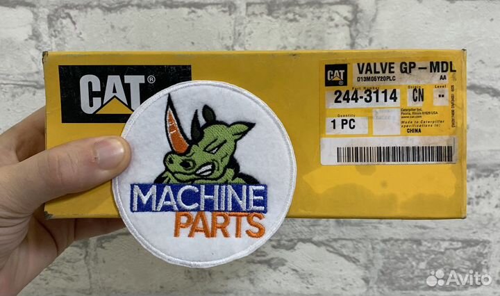Клапан в сборе cat / 244-3114