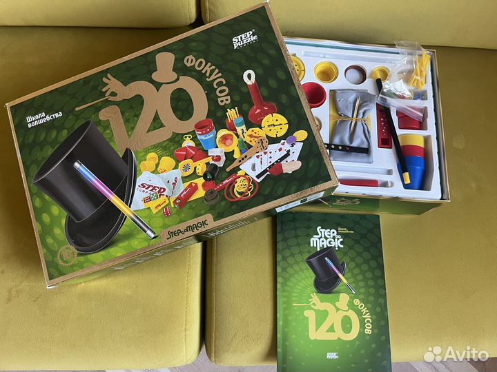 Набор для фокусов