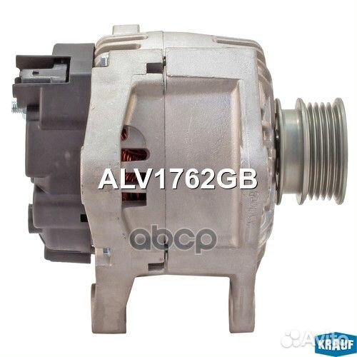 Генератор cо шкивом 5 ручьев ALV1762GB Krauf