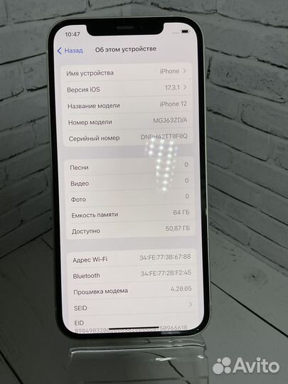 iPhone 12, 64 ГБ