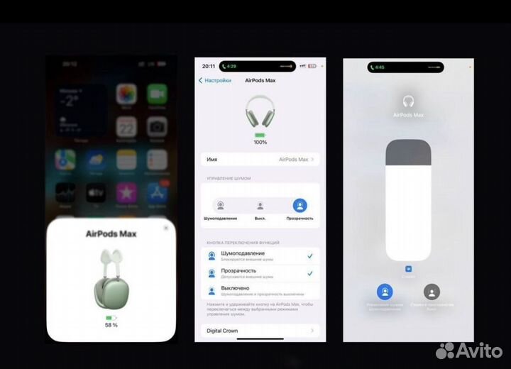 AirPods Max Green с гироскопом