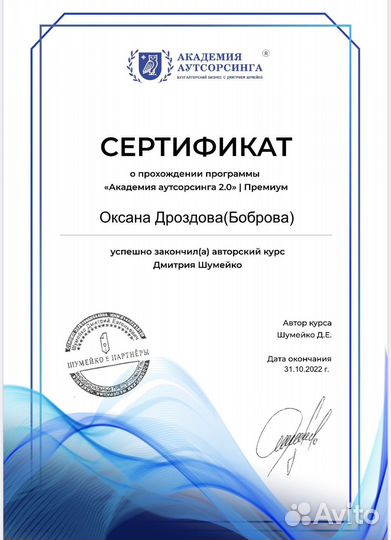 Бухгалтерия. Бесплатное Открытие ип. Консультация