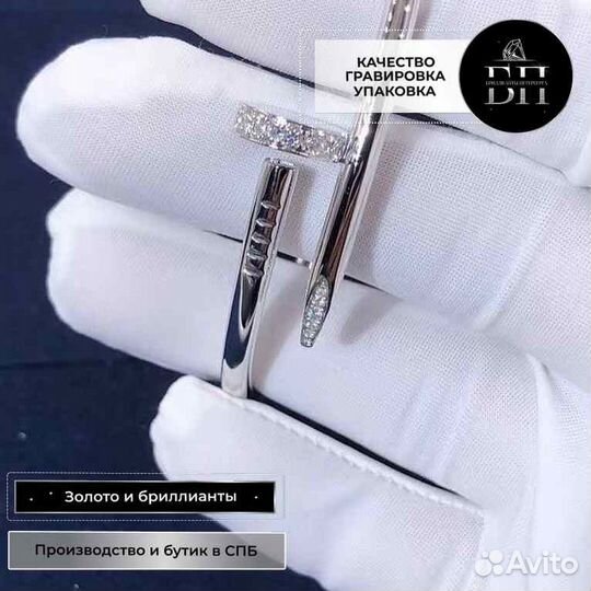 Золотой браслет Cartier Гвоздь 0,59 ct