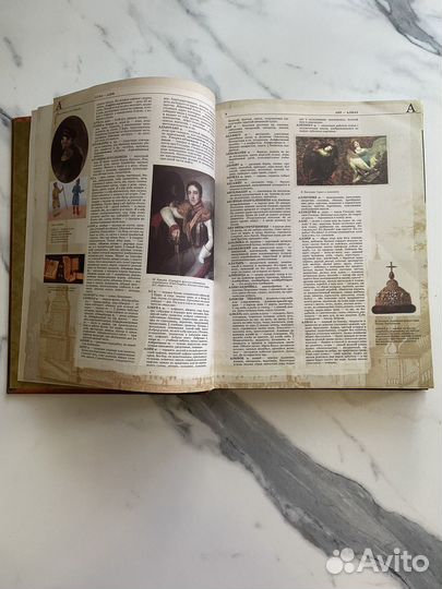 Большой толковый словарь В.И. Даль