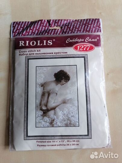 Набор для вышивания крестом Риолис