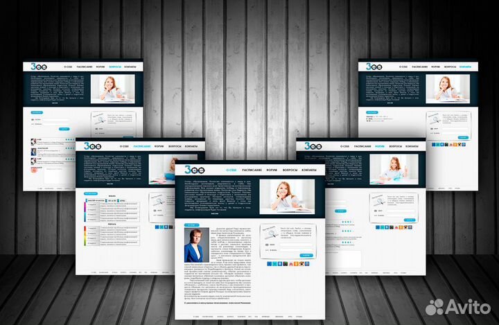 Создание и оптимизация сайтов