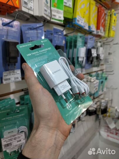 Сзу + кабель Lighting Прм1